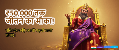 Yono Spin Gold Exclusive Bonus banner