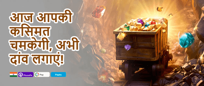 Spin Gold 777 Free Spins promotion